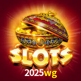 2025wg.com